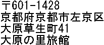 Oharanosato's Address