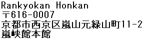 Rankyokan Ryokan Honkan’s Address