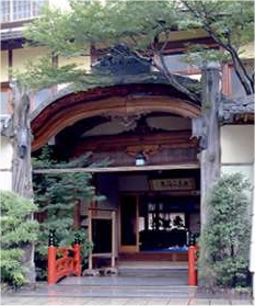 Entrance to Tsuruse