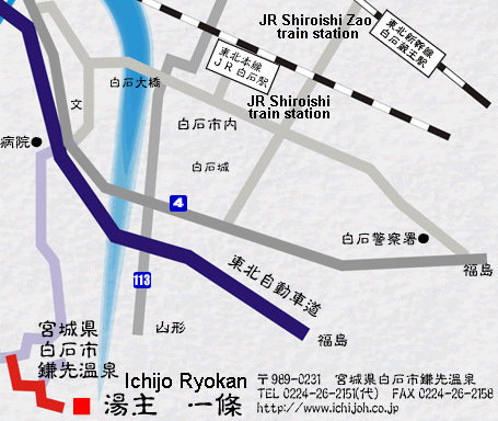 Directions to Ichijo Ryokan