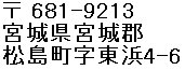  Zekkeino Yakata's Address