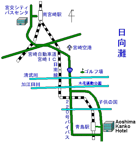 Directions to the Aoshima Kanko Hotel