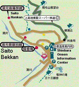 Directions to Saito Bekkan