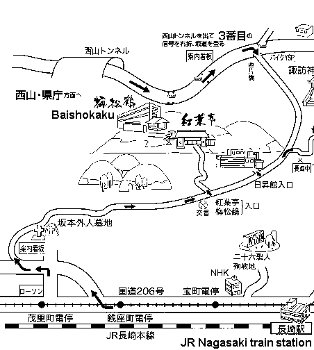 Directions to Baishokaku