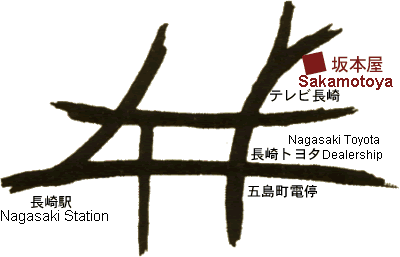 Map to Sakamotoya