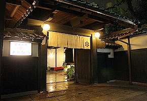 Entrance to Watanabe