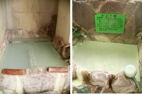"Neburo" and "Kaburiyu" Hot Spring Baths (Same Sex Only)