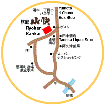 Directions to Ryokan Sankai