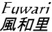 Fuwari