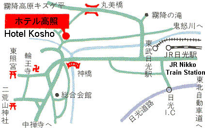 Directions to the Hotel Kosho