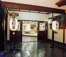 Entrance at Tokanso
