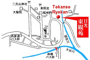 Directions to Tokanso