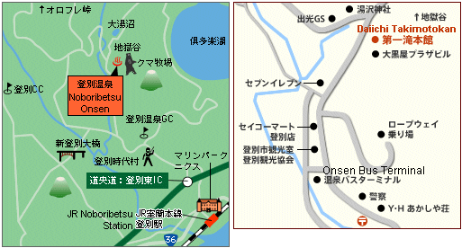 Directions to Daiichi Takimotokan