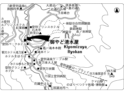 Directions to Kiyomizuya