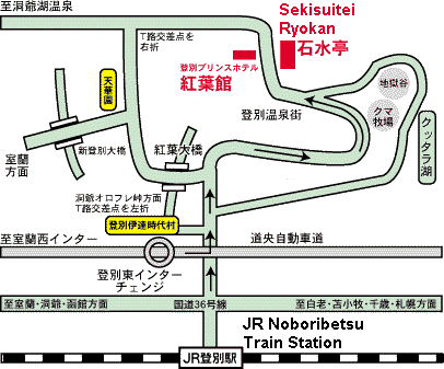 Directions to Sekisuitei