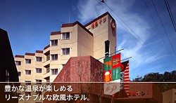 Takimoto Inn