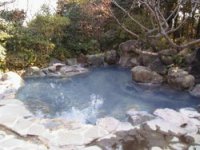Hot Spring Bath at Kannawaen
