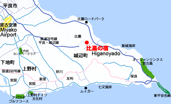 Directions to Higanoyado