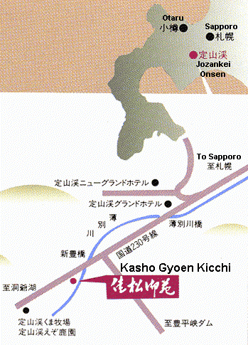 Directions to Kasho Gyoen Kiccho