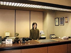 Front Desk at Unzen Fukudaya