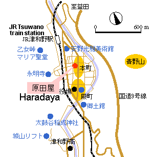 Directions to Haradaya