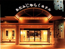 Atami Juraku Hotel