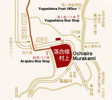 Directions to Ochiairo Murakami