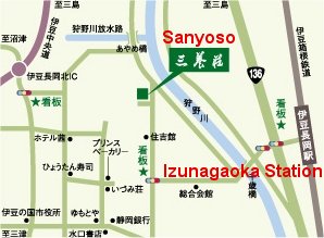 Directions to Sanyoso