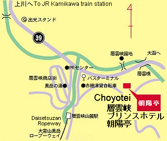 Directions to Choyotei