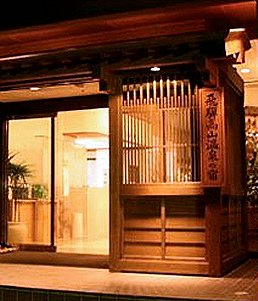 Hagi Takayama Entrance