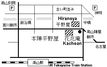 Directions to Hiranoya