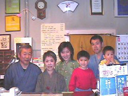 Sawanoya Ryokan is a Family Operated Ryokan