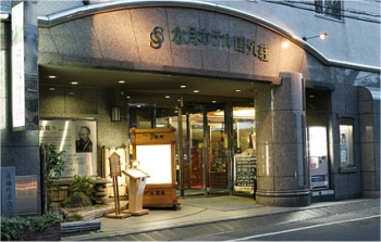 Suigetsu Hotel Ogaiso