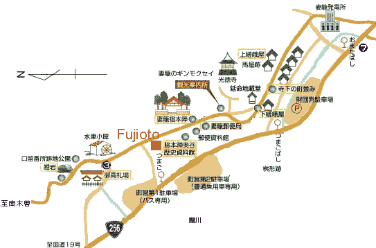 Directions to Fujioto