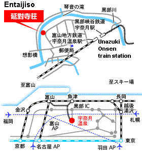 Directions to Entaijiso