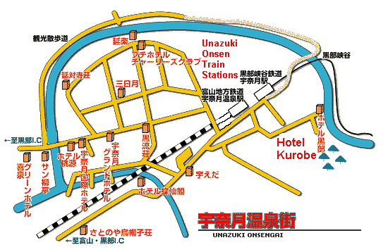 Directions to the Hotel Kurobe
