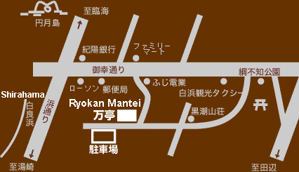 Directions to Ryokan Mantei