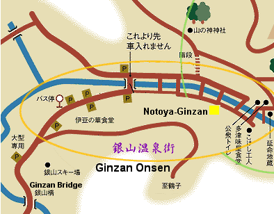 Directions to Notoya-Ginzan