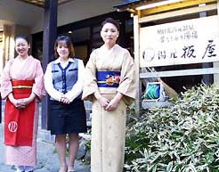 Staff  Members of Yumoto Itaya