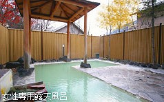 Women's Outdoor Hot Spring Bath at Yumoto Itaya