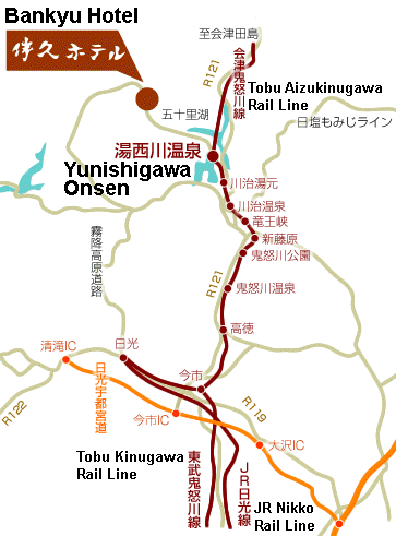 Directions to the Bankyu Hotel