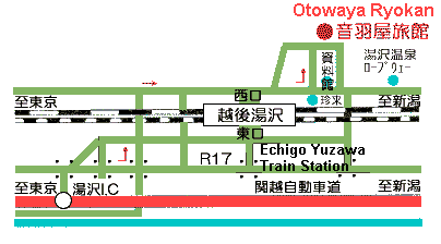 Directions to Otowaya Ryokan