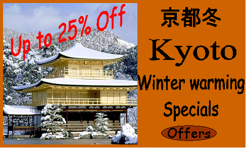 Kyoto Ryokans Winter Warming Special Prices on Ryokan