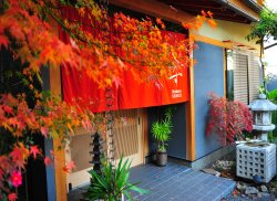 Entrance of Shimizu Ryokan in Kyoto - Photo courtesy of HYT, Singapore
