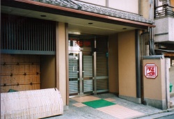 Gion Fukuzumi