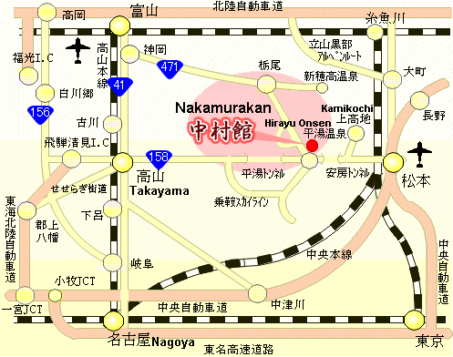 Directions to Nakamurakan