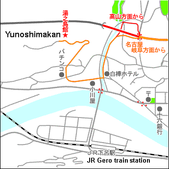 Directions to Yunoshimakan