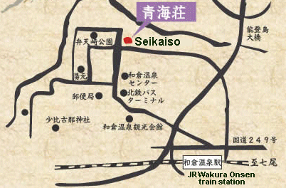 Directions to Seikaiso