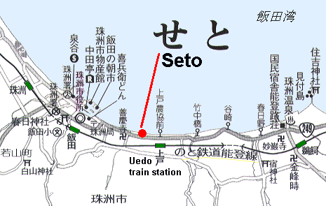 Directions to Seto