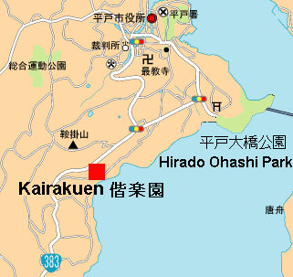 Directions to Kairakuen